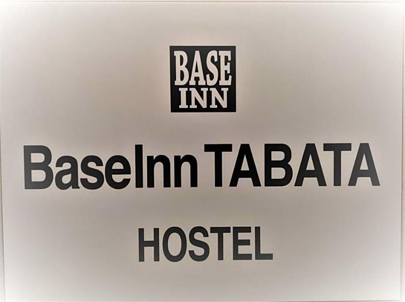 Base Inn Tabata image