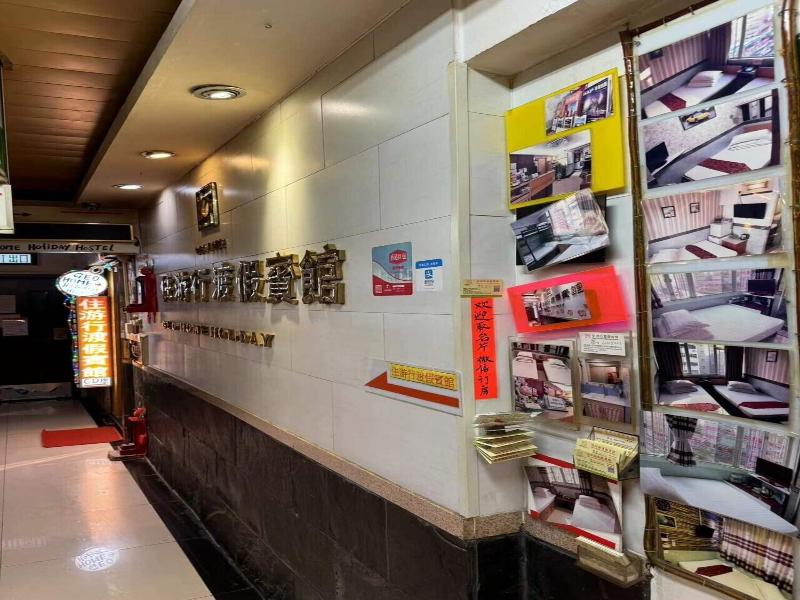 Geo Home Holiday Hotel image