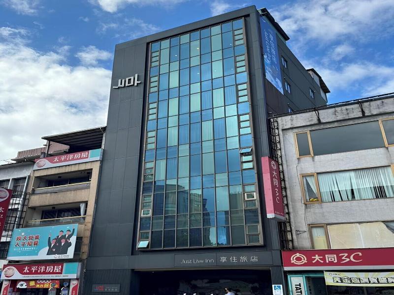 Just Live Inn Keelung image