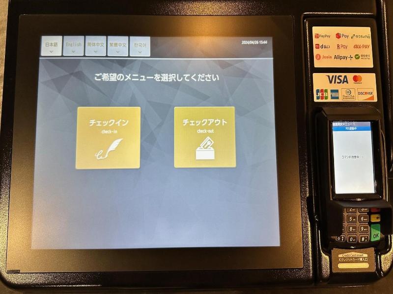 REFTEL Osaka image