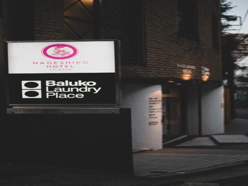 Nadeshiko Hotel Shibuya Women Only image