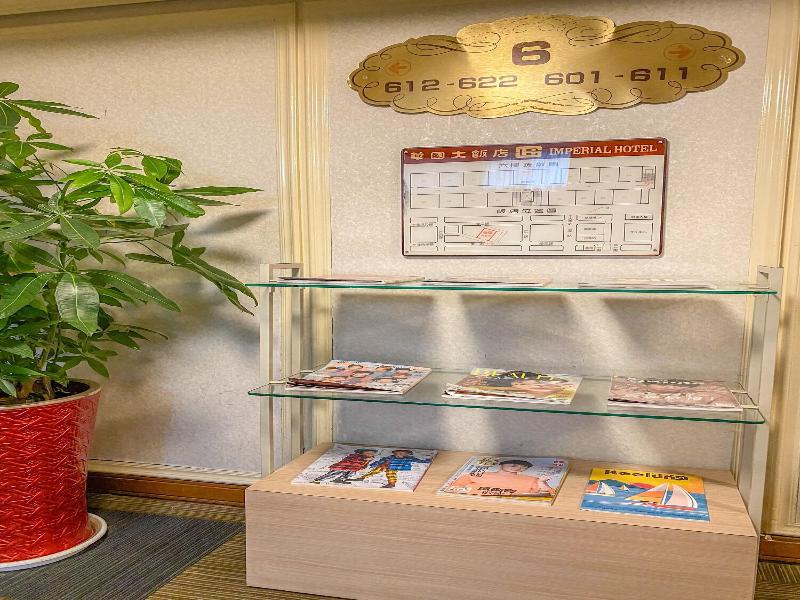 Keelung Imperial Hotel image