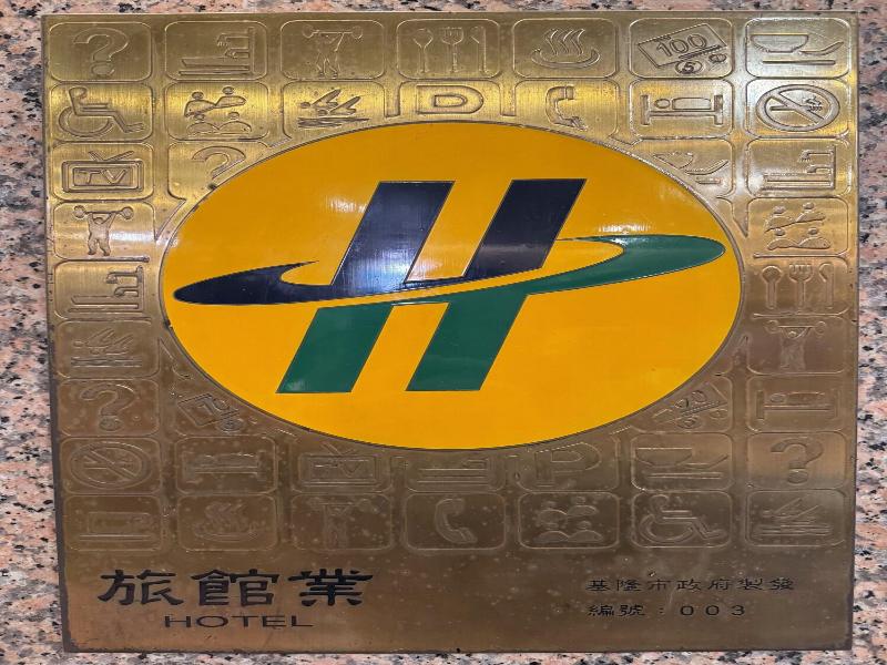 Keelung Imperial Hotel image