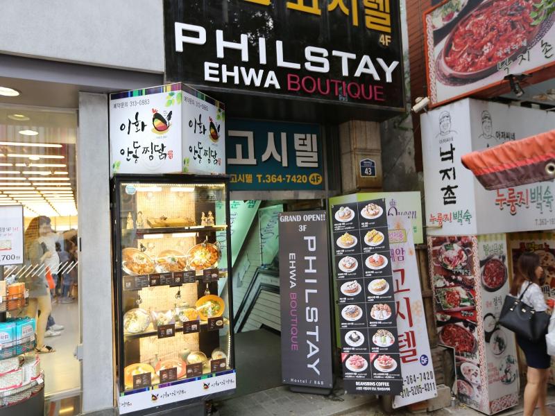 Philstay Ehwa Boutique Females Only image