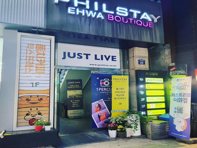 Philstay Ehwa Boutique Females Only image