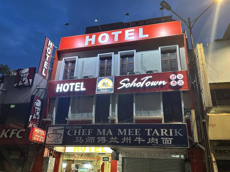 Sohotown Hotel image