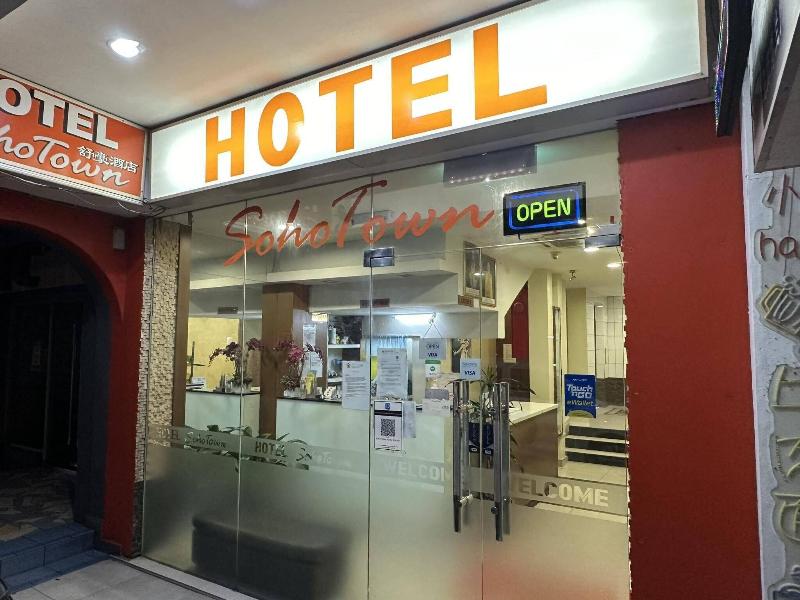 Sohotown Hotel image