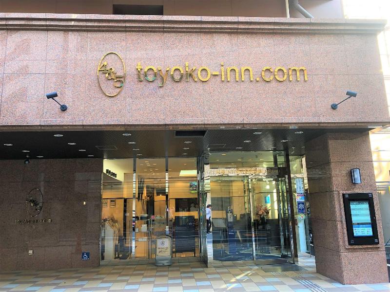 Toyoko Inn Tokyo Shinjuku Gyoemmae Eki 3 Ban Deguc image