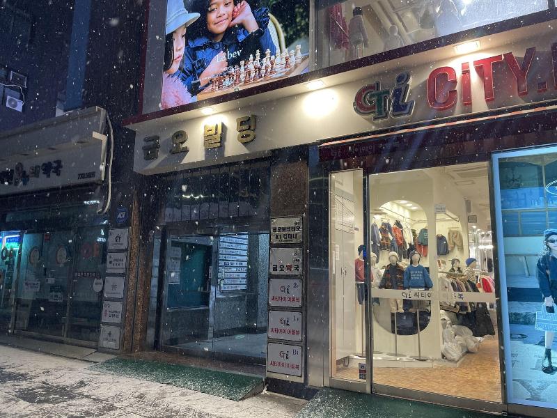24 Guesthouse Myeongdong Town image