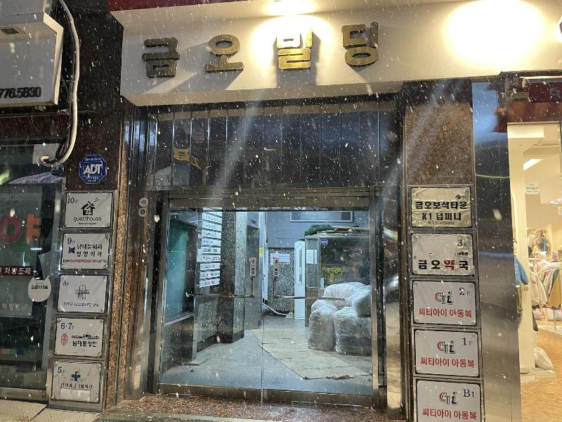 24 Guesthouse Myeongdong Town image