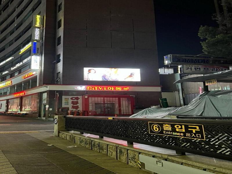 24 Guesthouse Myeongdong Town image