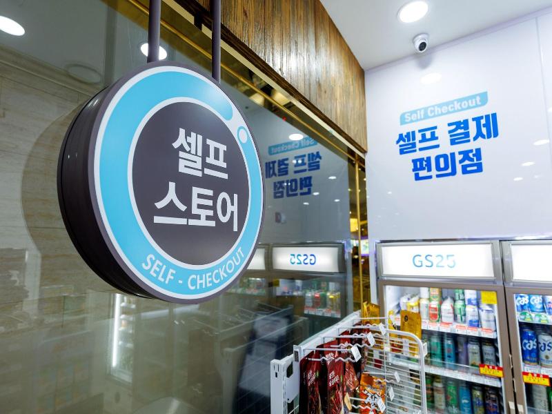 Benikea Hotel Jeju