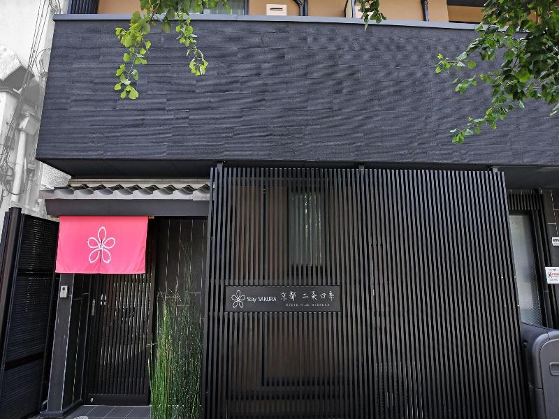 Stay Sakura Kyoto Nijo Seasons image