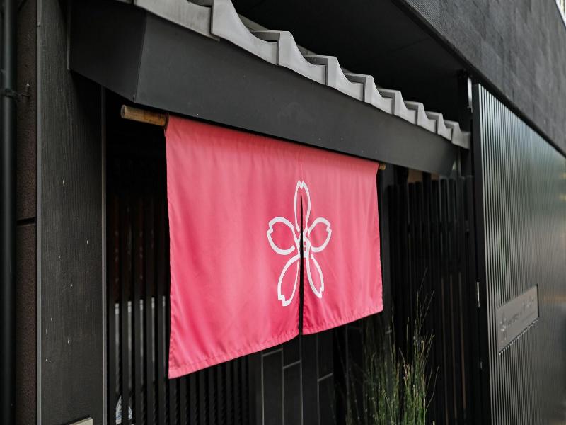 Stay Sakura Kyoto Nijo Seasons image