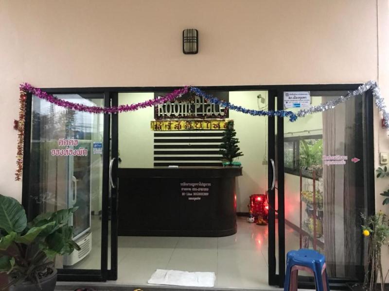 ROOMPLACE image