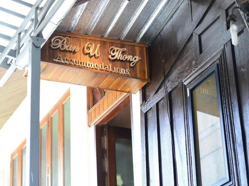 Ban U Thong Accommodations image