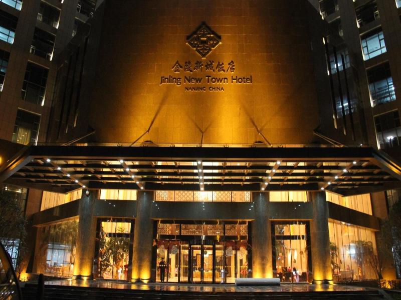 Jinling New Town Hotel Nanjing image