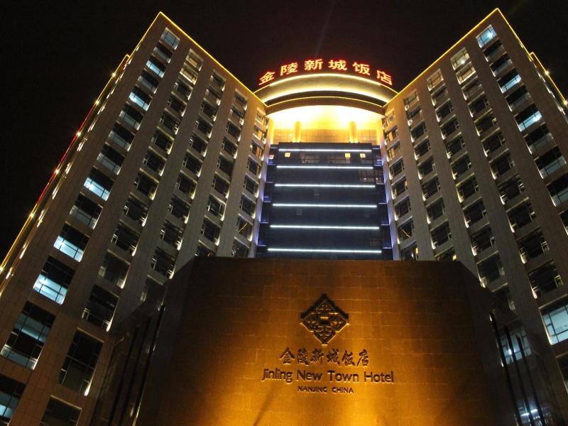 Jinling New Town Hotel Nanjing image