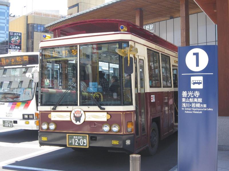 Abest Nagano Ekimae image