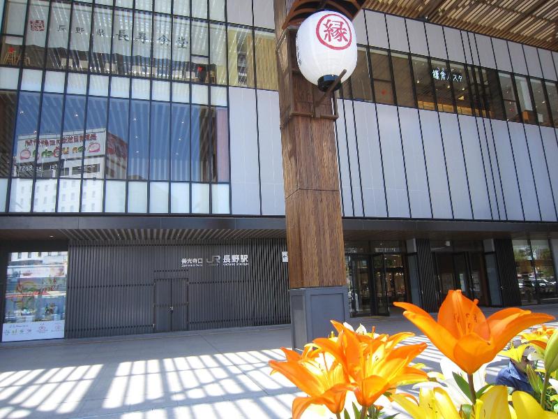 Abest Nagano Ekimae image