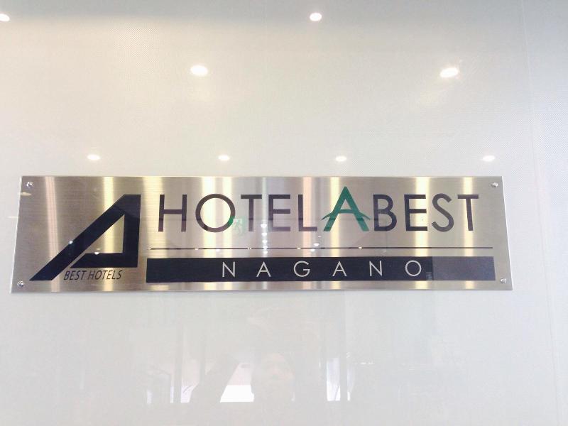 Abest Nagano Ekimae image