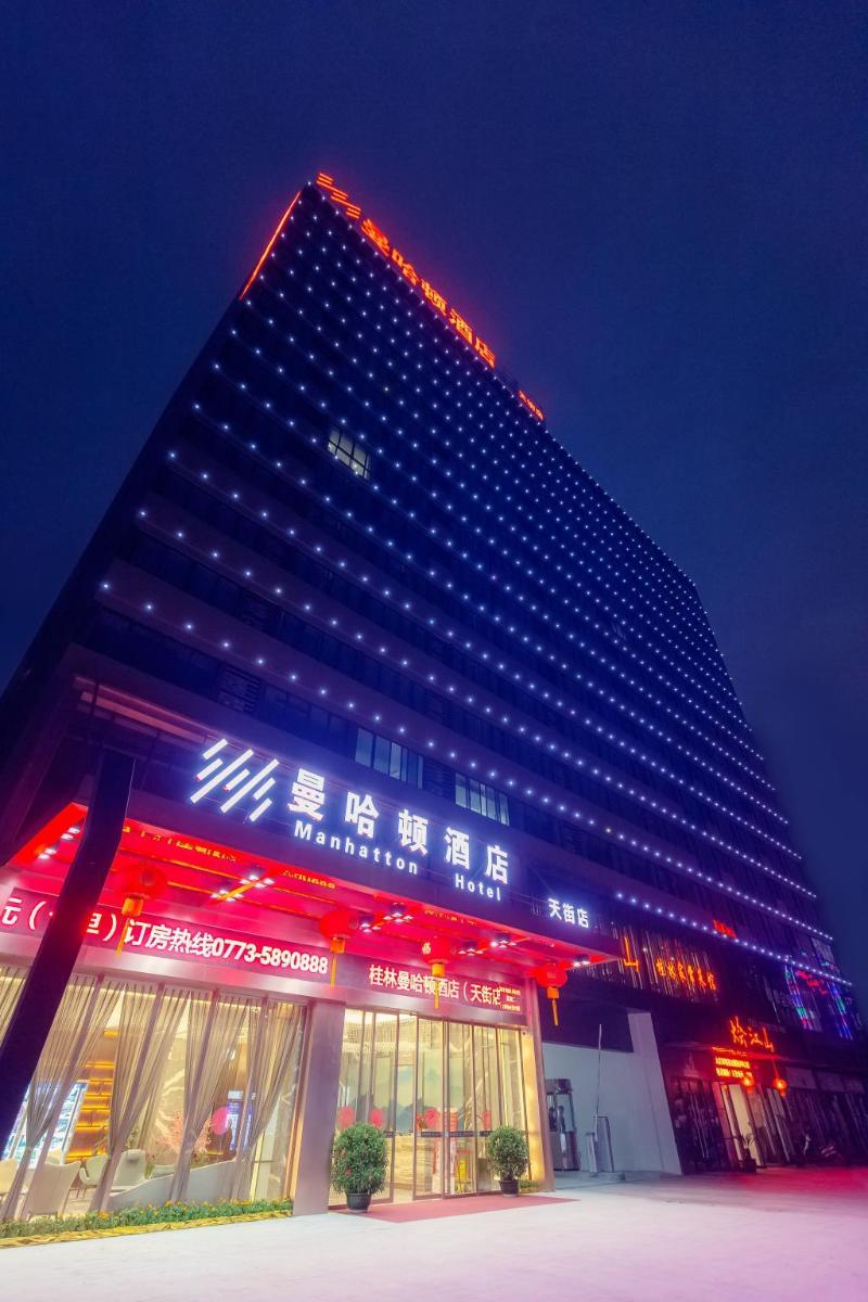 Guilin Manhatton Hotel Tianjie image