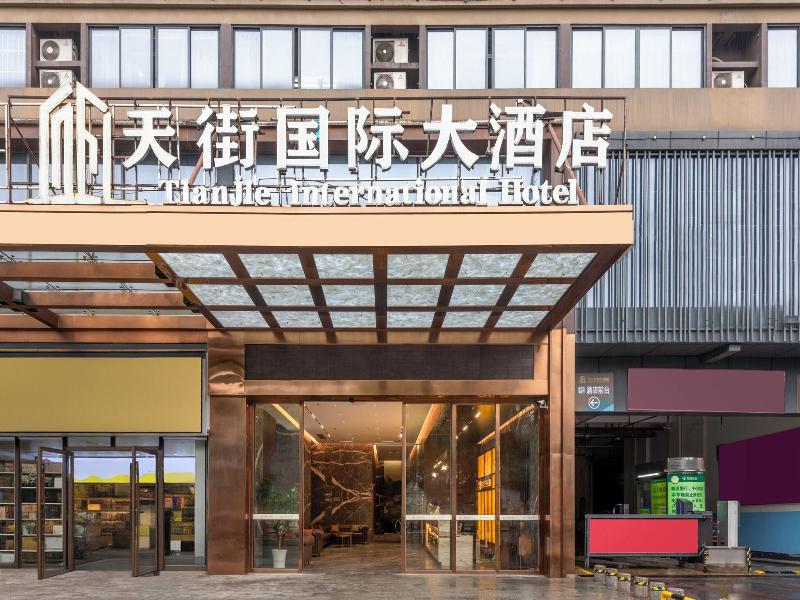 Guilin Manhatton Hotel Tianjie