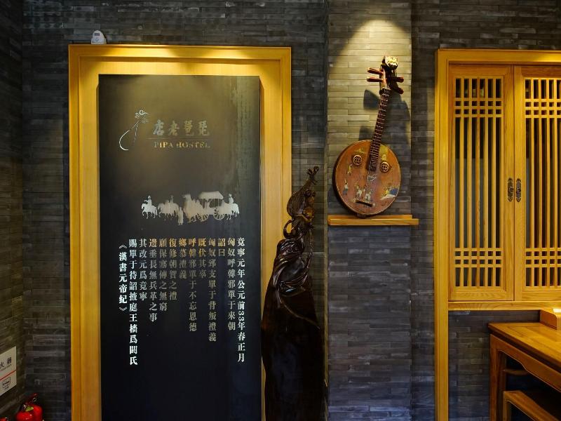 Pi Pa Hotel image