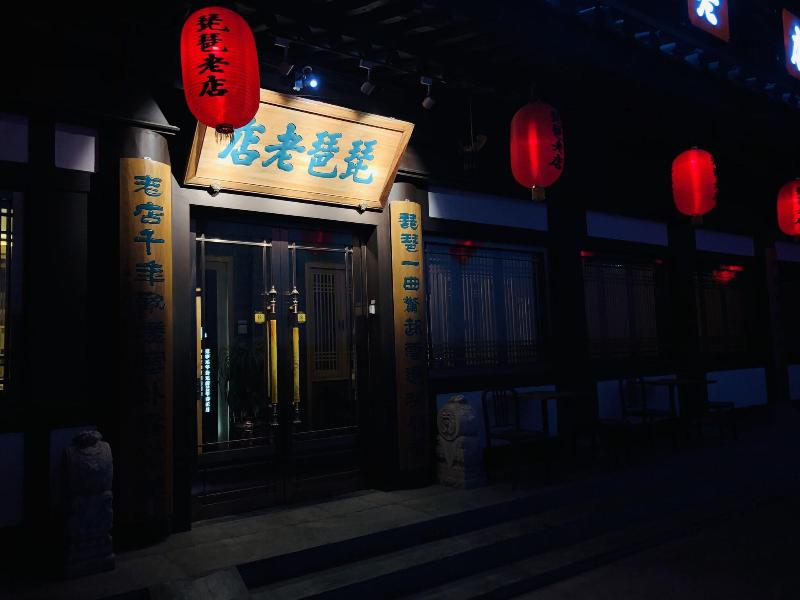 Pi Pa Hotel image
