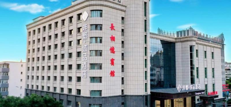 Chonpines Hotel Yinchuan Changxiangyi, Ningxia