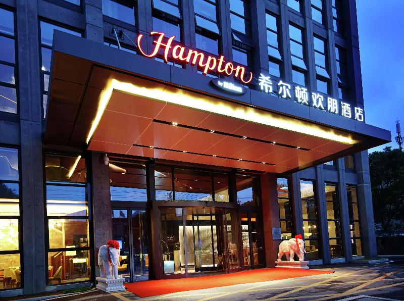 Hampton By Hilton Nanjing South Railway Station — exterior view
