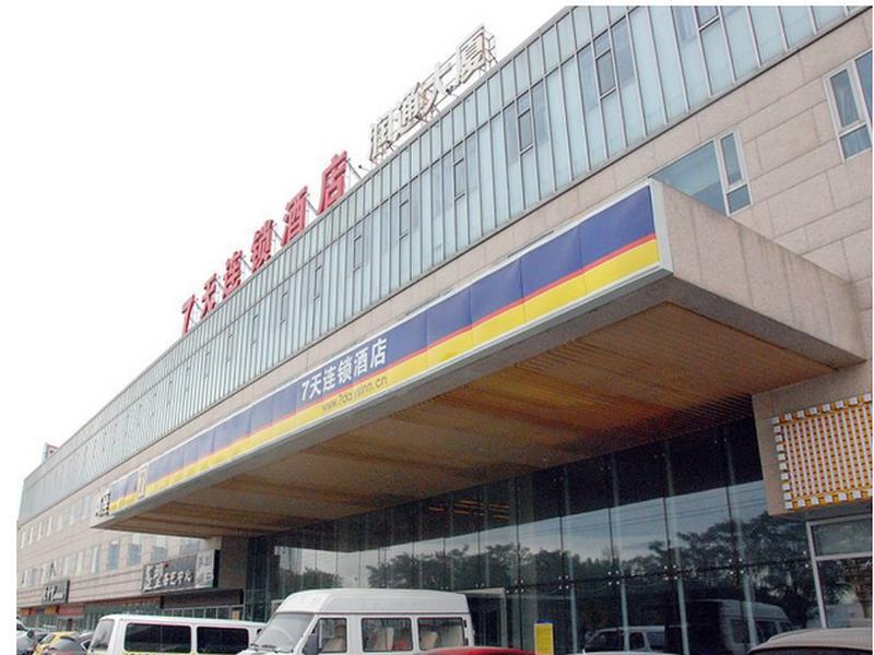 7 Days Inn Beijing Capital Airport Second Branch
