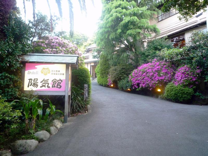 Ito Onsen Yokikan image