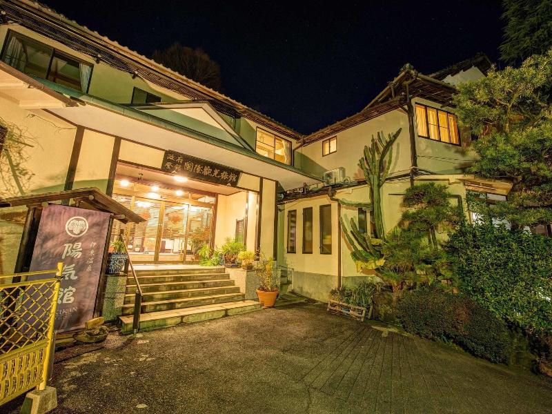 Ito Onsen Yokikan image