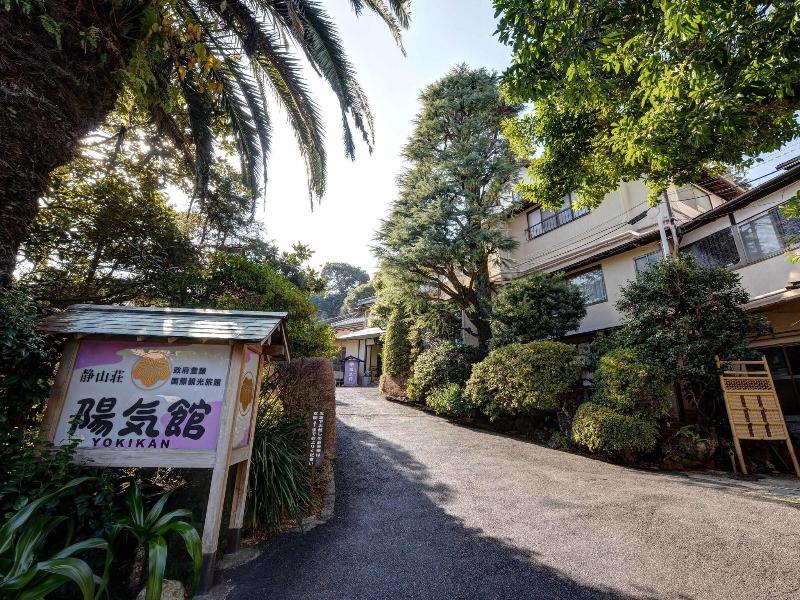 Ito Onsen Yokikan image
