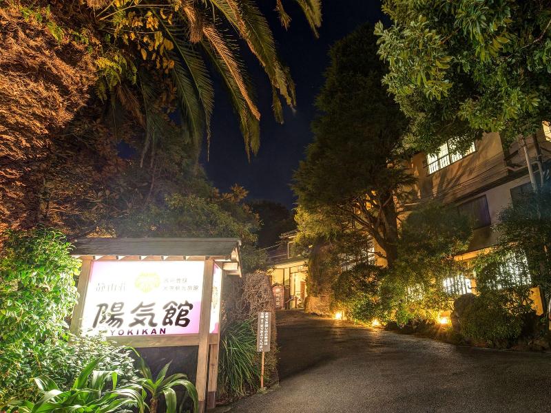 Ito Onsen Yokikan image