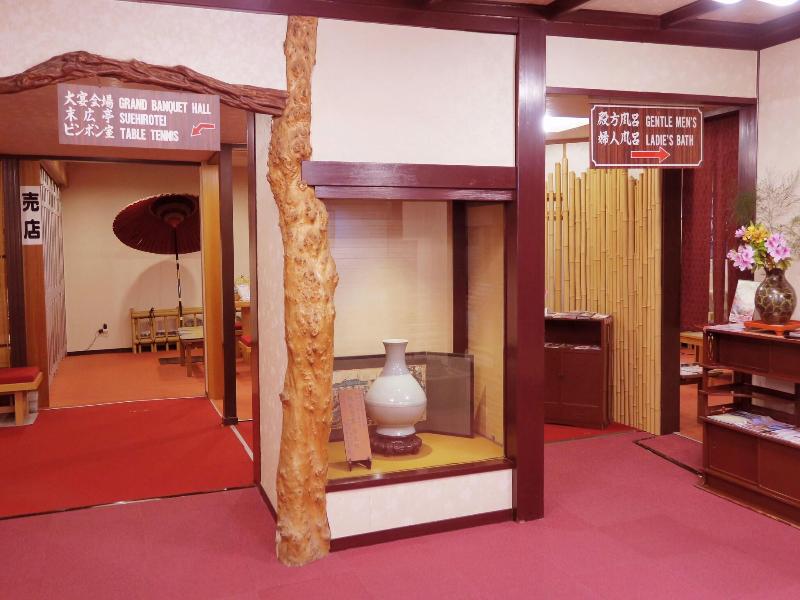 Ito Onsen Yokikan image