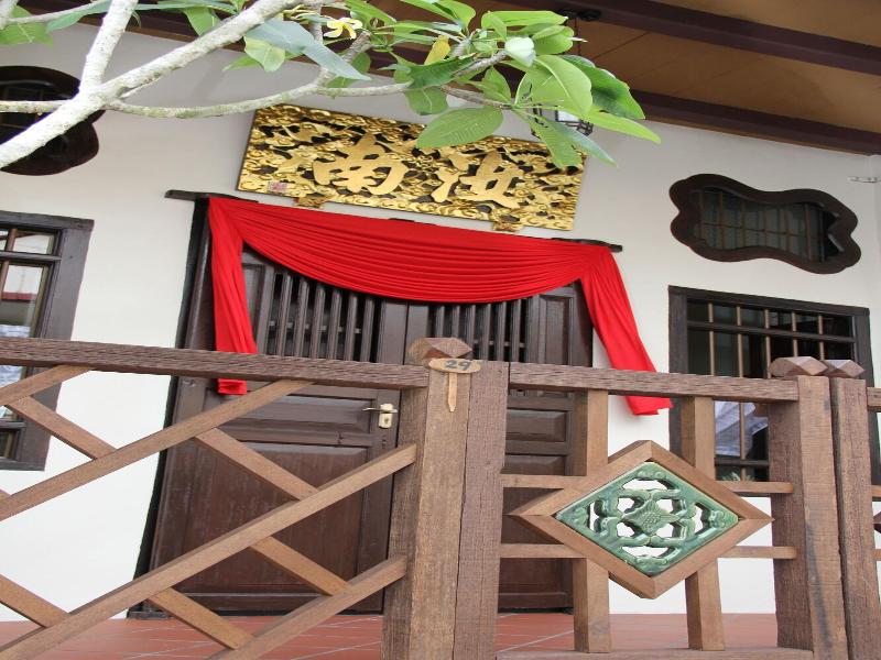 Ke Lan Tan House image