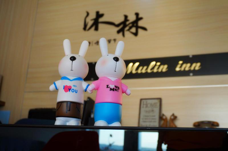 Mulin Inn image