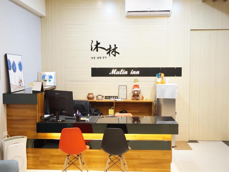 Mulin Inn image
