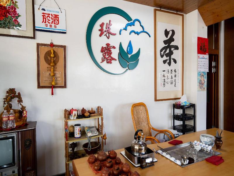 Tea Homestay image