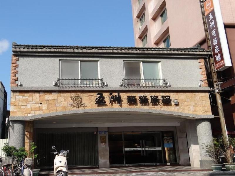 Wu Zhou Hotel image