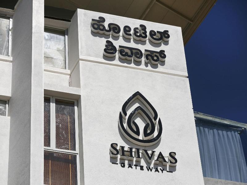 Shivas Gateway image