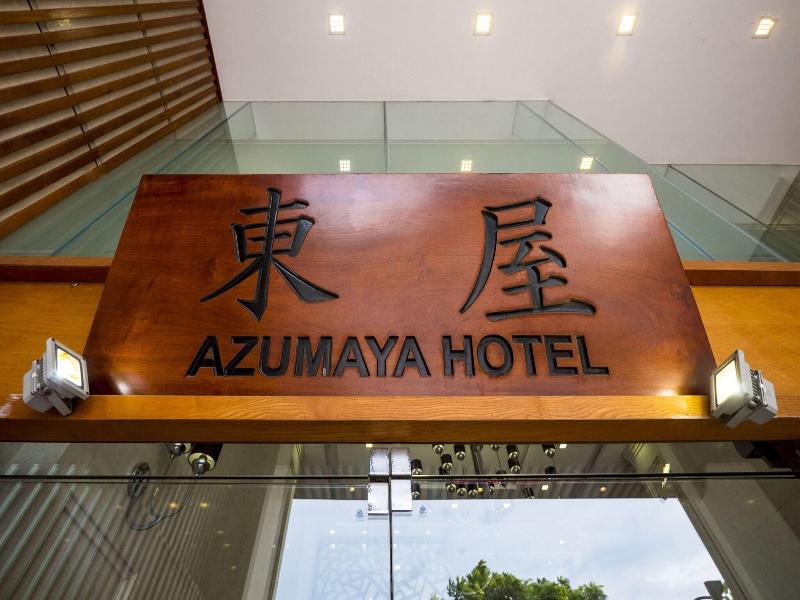 Azumaya Hotel Da Nang image