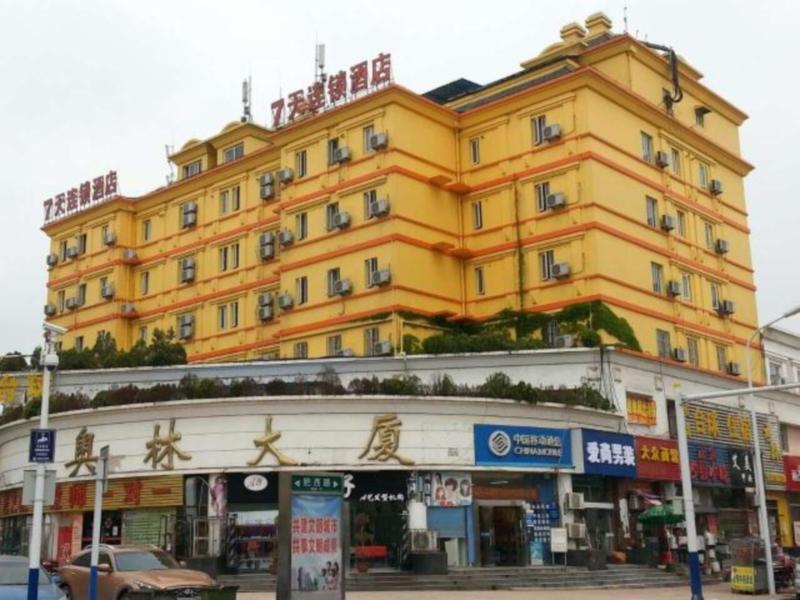 7 Days Inn Hefei Huoshan Road Agricultural Univers