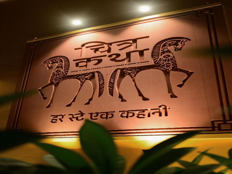 Chitra Katha Hotel image