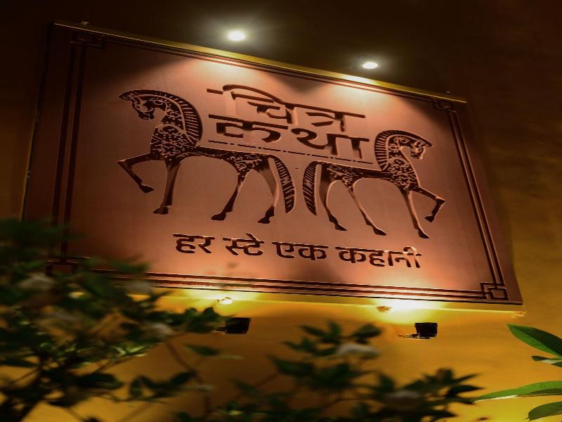 Chitra Katha Hotel image