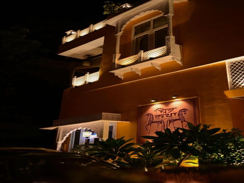 Chitra Katha Hotel image