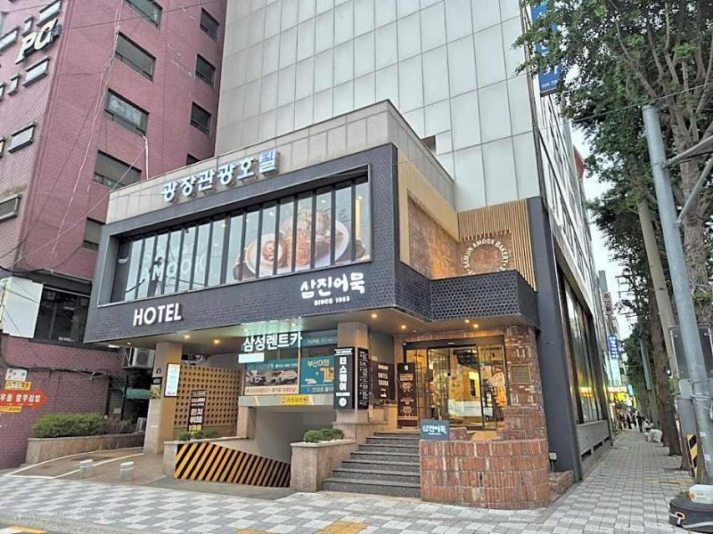 Hotel Gwang Jang image