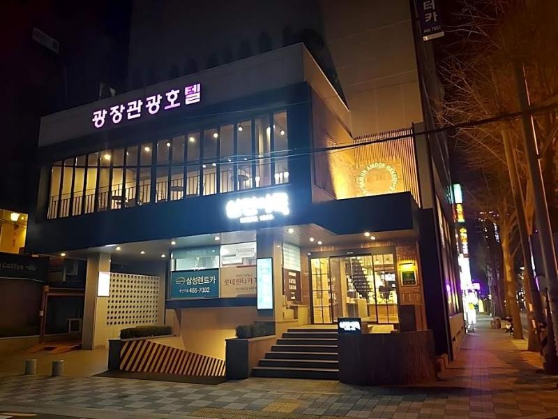 Hotel Gwang Jang image
